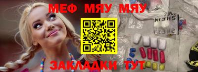 jwh Заводоуковск