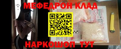 jwh Заводоуковск
