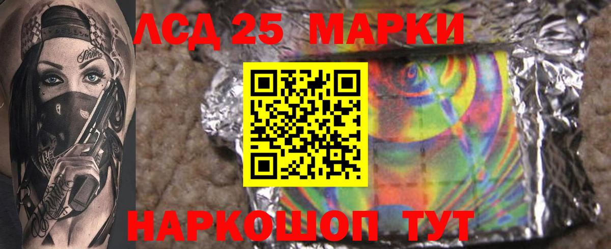 Лсд 25 экстази кислота  Вход с VPN  Нерюнгри  LSD-25 экстази кислота 