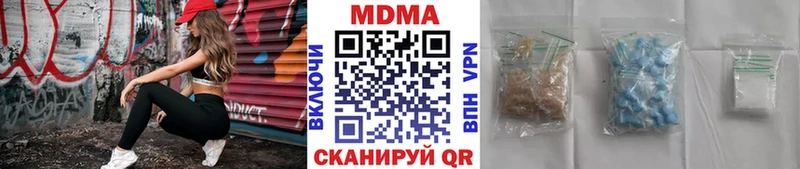 МДМА Molly  Нерюнгри 