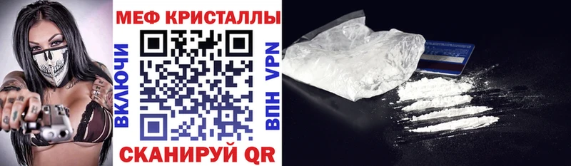 Мефедрон мука  OMG как войти  Нерюнгри 