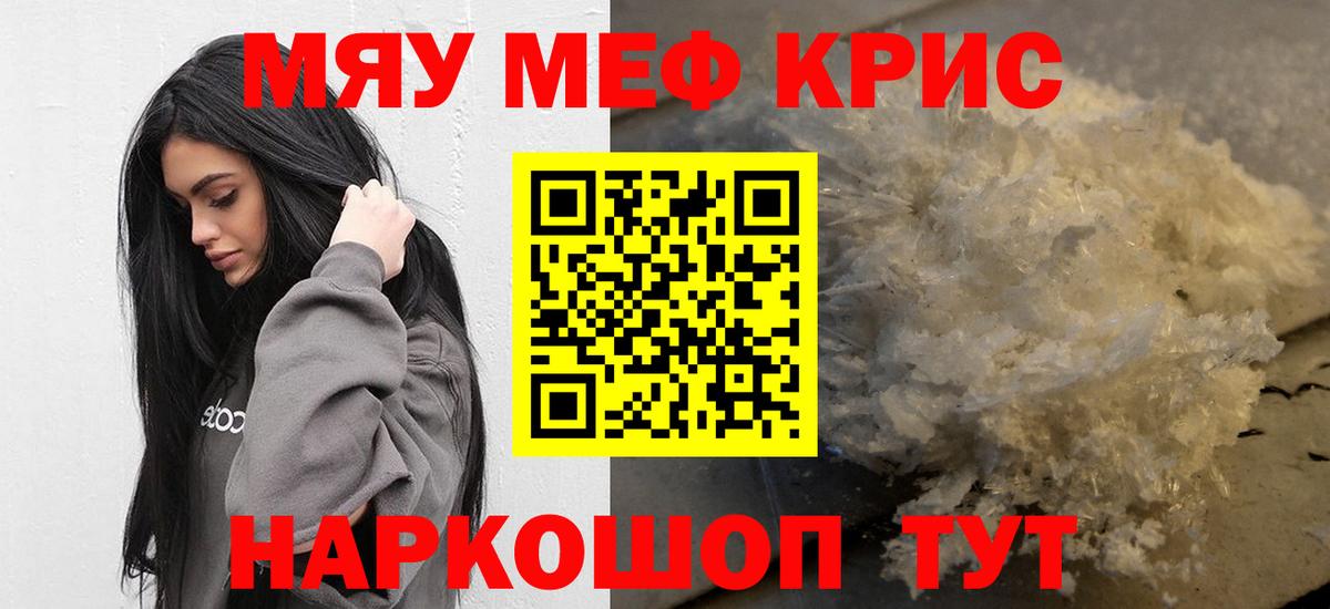 МЕФ мука Нерюнгри
