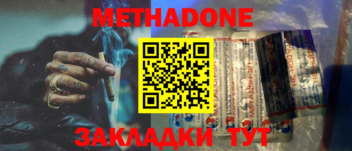 A-PVP Нерюнгри