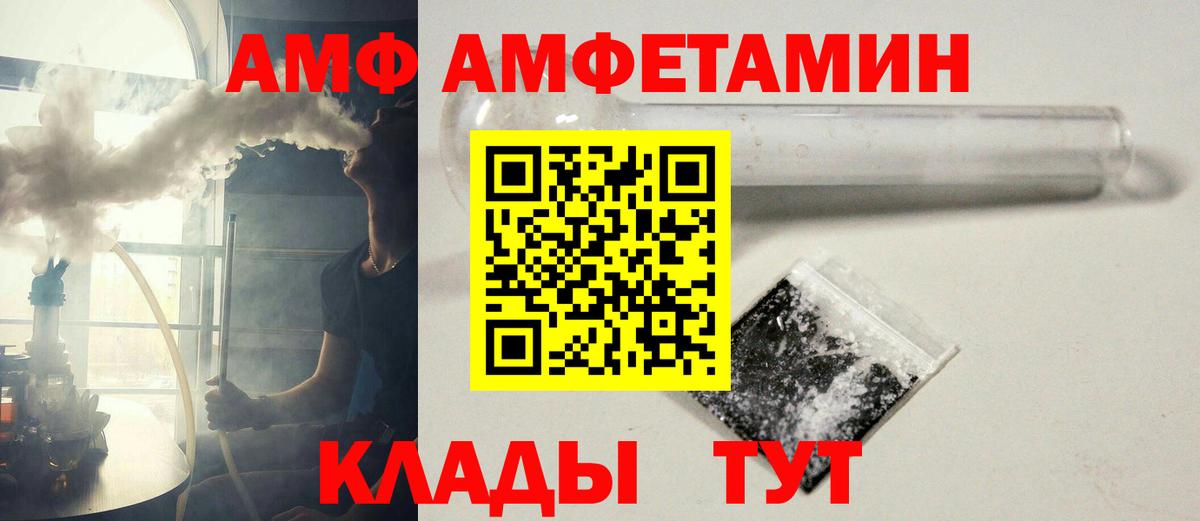 Метамфетамин Декстрометамфетамин 99.9%  Метамфетамин Декстрометамфетамин 99.9%  Вход с VPN  Нерюнгри 