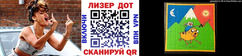 Марки 25I-NBOMe 1,8мг  Нерюнгри 