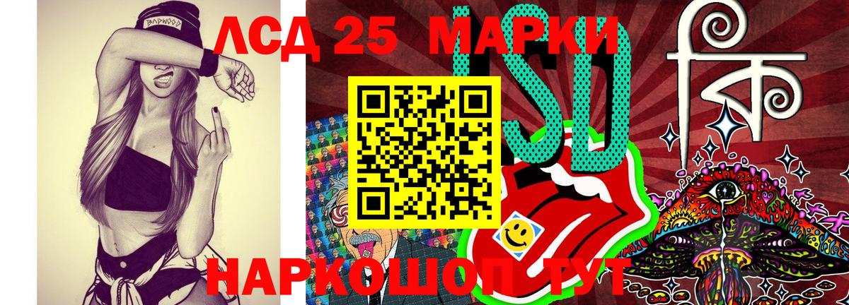 Марки NBOMe  Марки N-bome 1,5мг  Нерюнгри  Вход с VPN  Марки N-bome 1,5мг 
