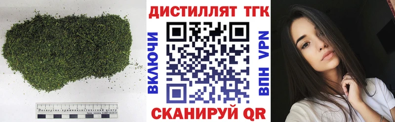 как найти закладки Нерюнгри ТГК вейп с тгк