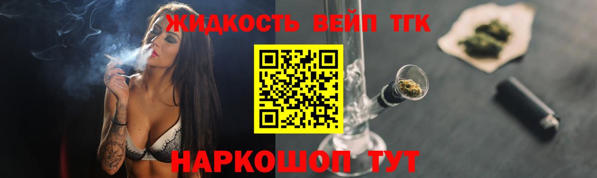 продажа наркотиков  ТГК THC oil  OMG ссылки  Вход с VPN  ТГК гашишное масло  Нерюнгри 