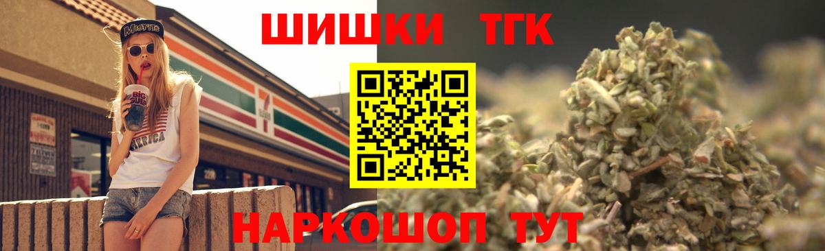 Канабис LSD WEED  Марихуана индика  Вход с VPN  Нерюнгри  Бошки марихуана VHQ 