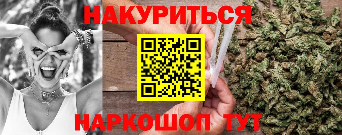 Марихуана OG Kush Нерюнгри